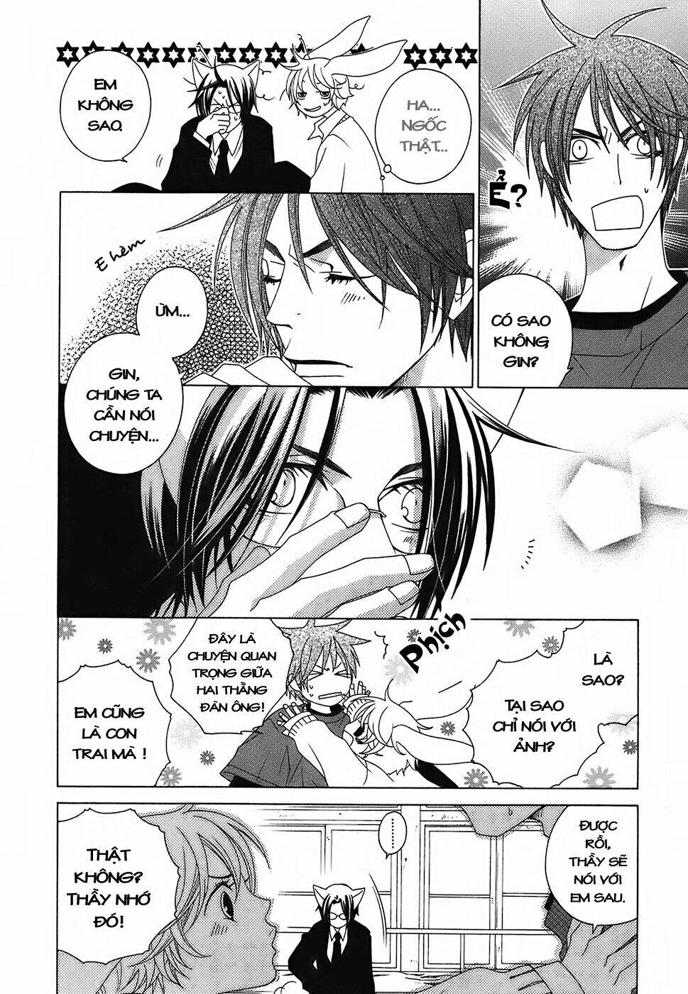 gakkou no sensei chapter 4.2 23