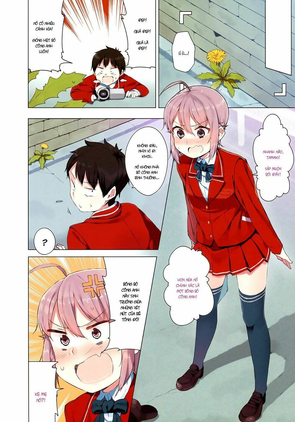 hazuki kanon wa amakunai. chapter 1 6