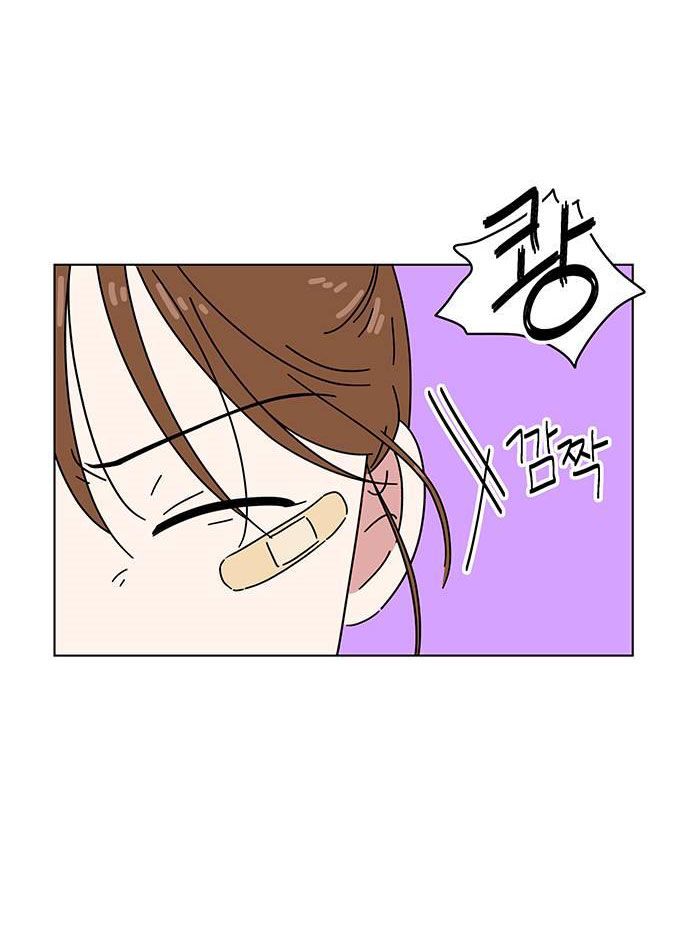 thanh xuân rực rỡ - season of blossom chapter 114 23