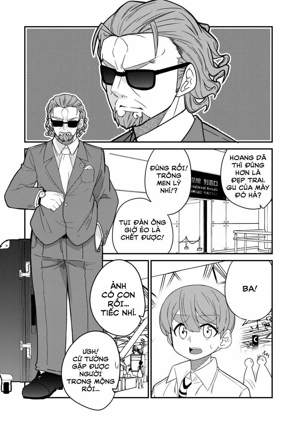 osananajimi no mama ja iya? chapter 20 4