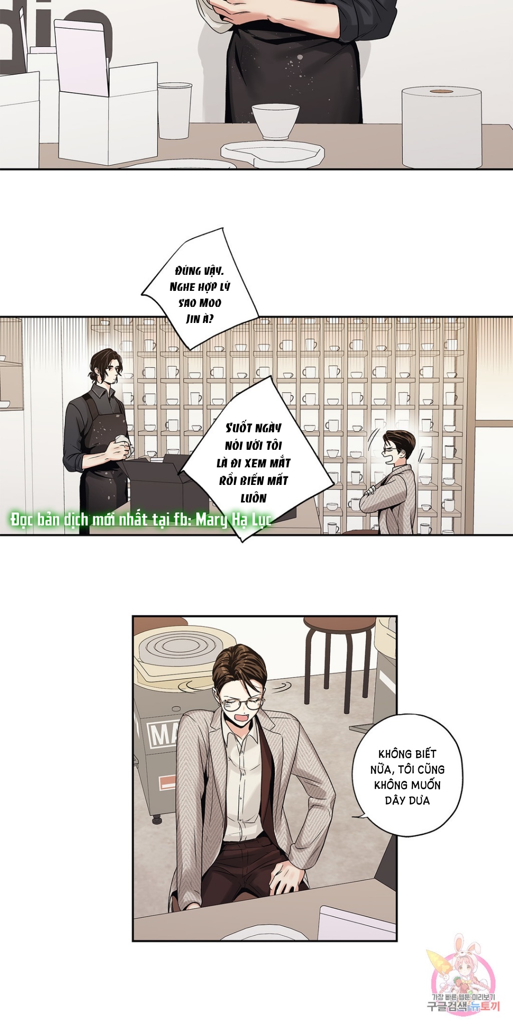 [18+] tình yêu hoang tưởng - love is an illusion queen chapter 3 25