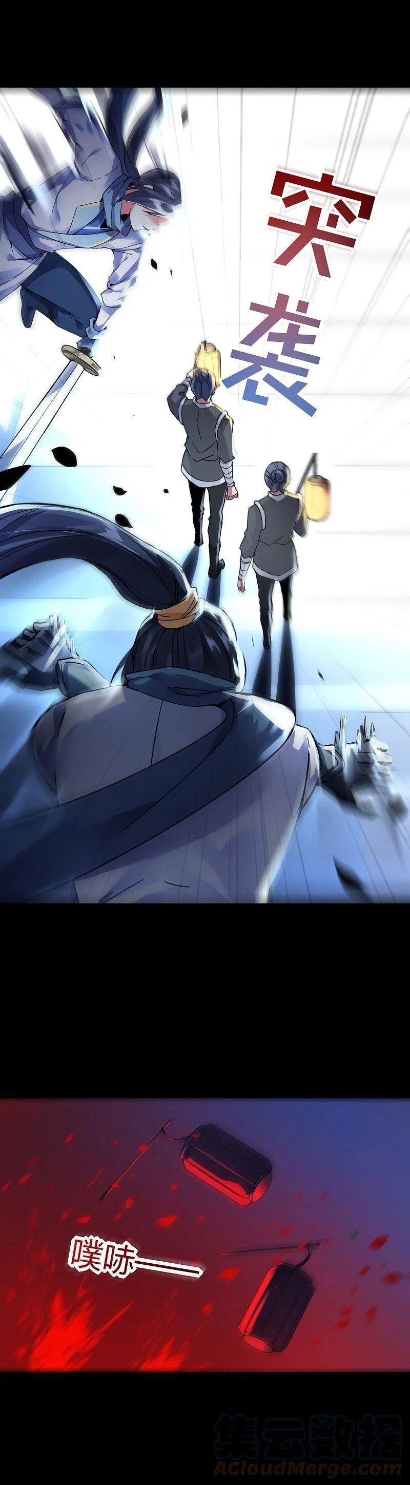 long đằng chiến tôn chapter 28 2