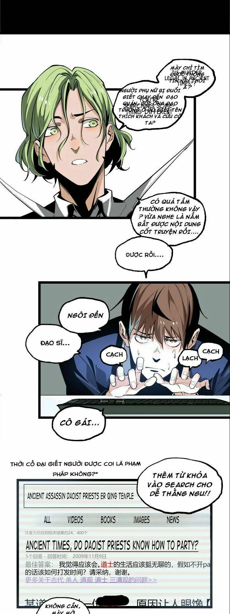 ominous liar chapter 18 28