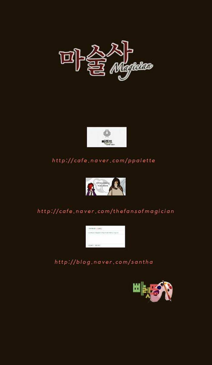 hội ảo thuật chapter 61 27