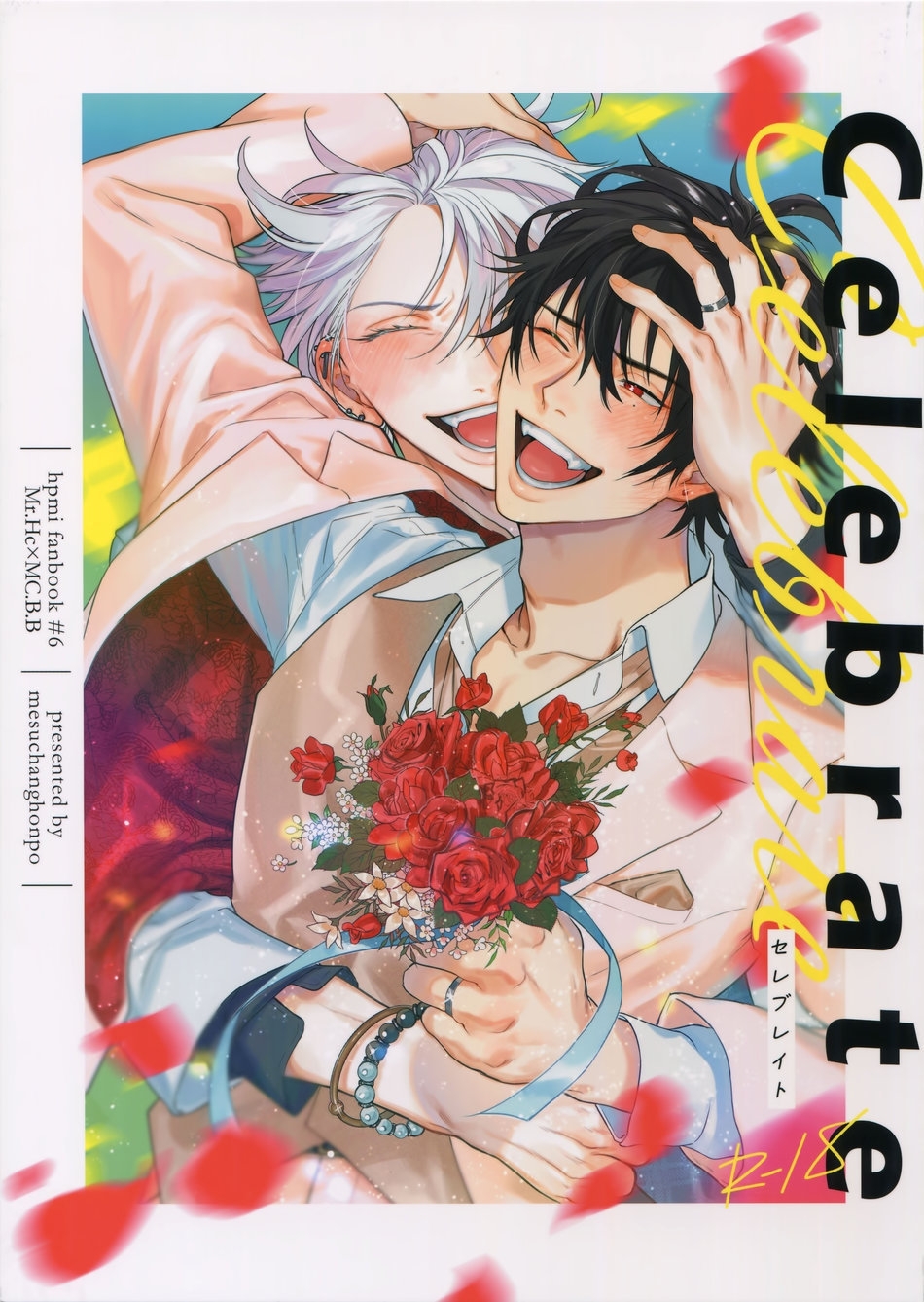 celebrate ( hypnosis mic dj ) chapter 1.1 1