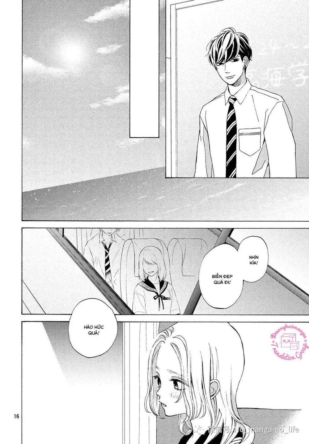 ojou to banken -kun chapter 7 16