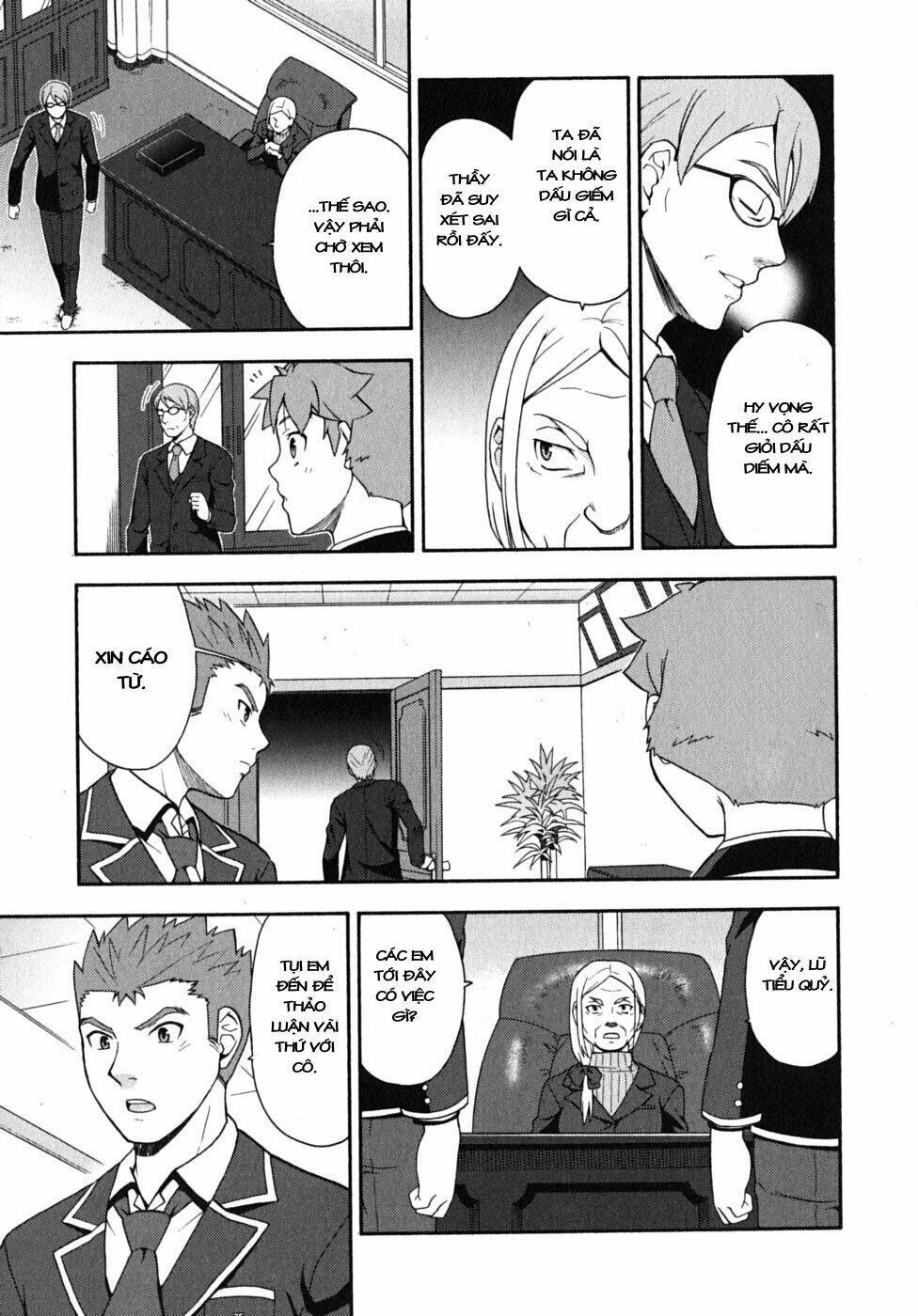 baka to test to shoukanjuu chapter 12 21