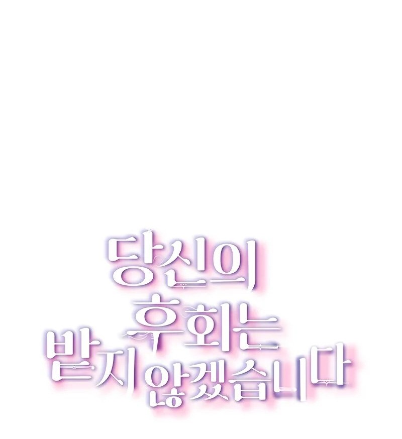 sự hối hận muộn màn chapter 113 16