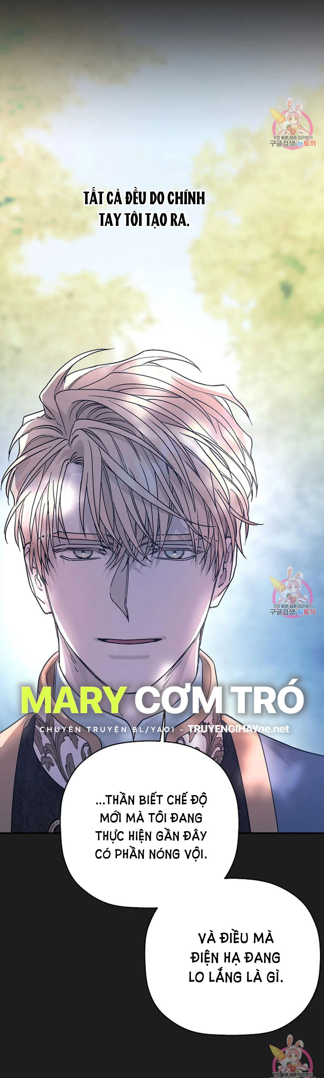 khế ước vĩnh cửu chapter 52.1 15