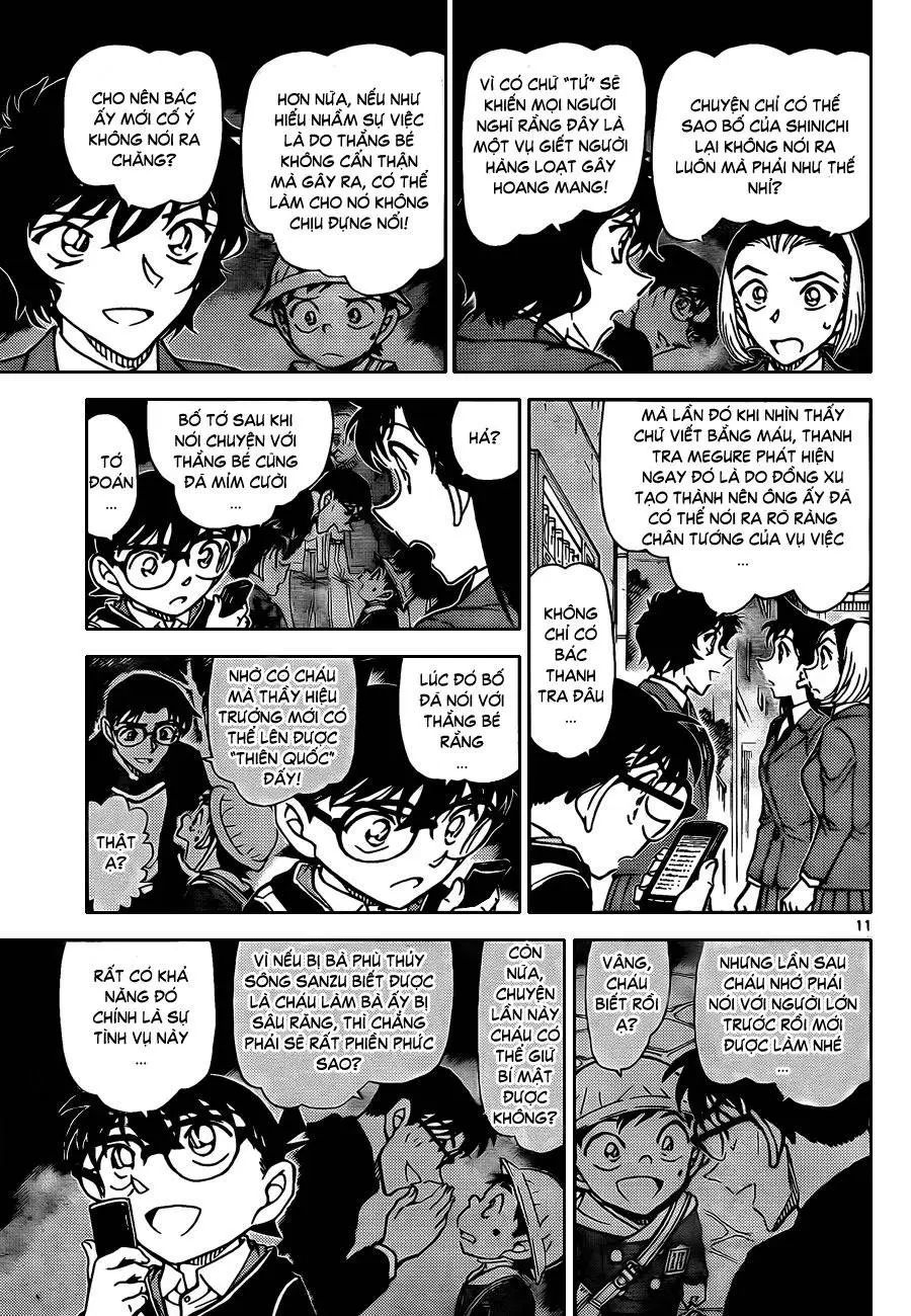 conan chapter 814 12