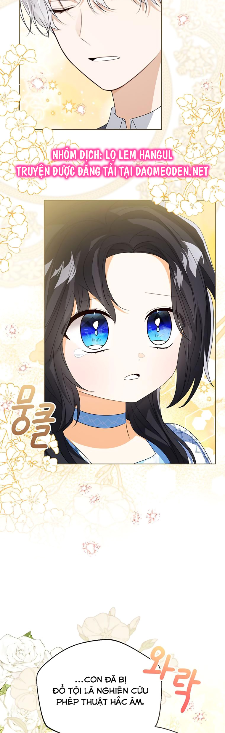 tôi không muốn trở thành nữ phản diện chapter 105 35