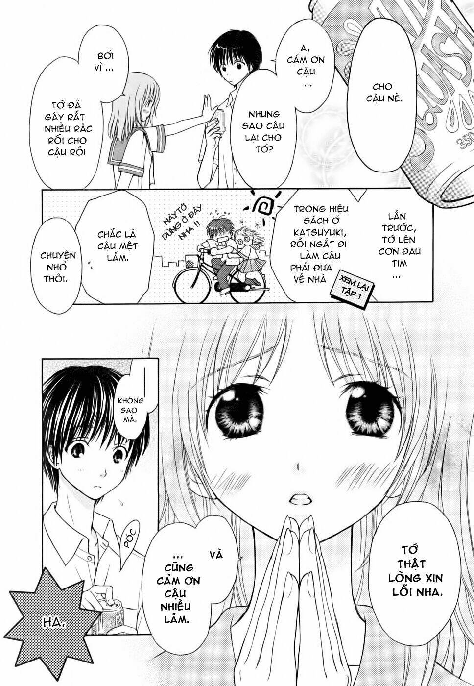 wagaya no oinarisama. chapter 8 15