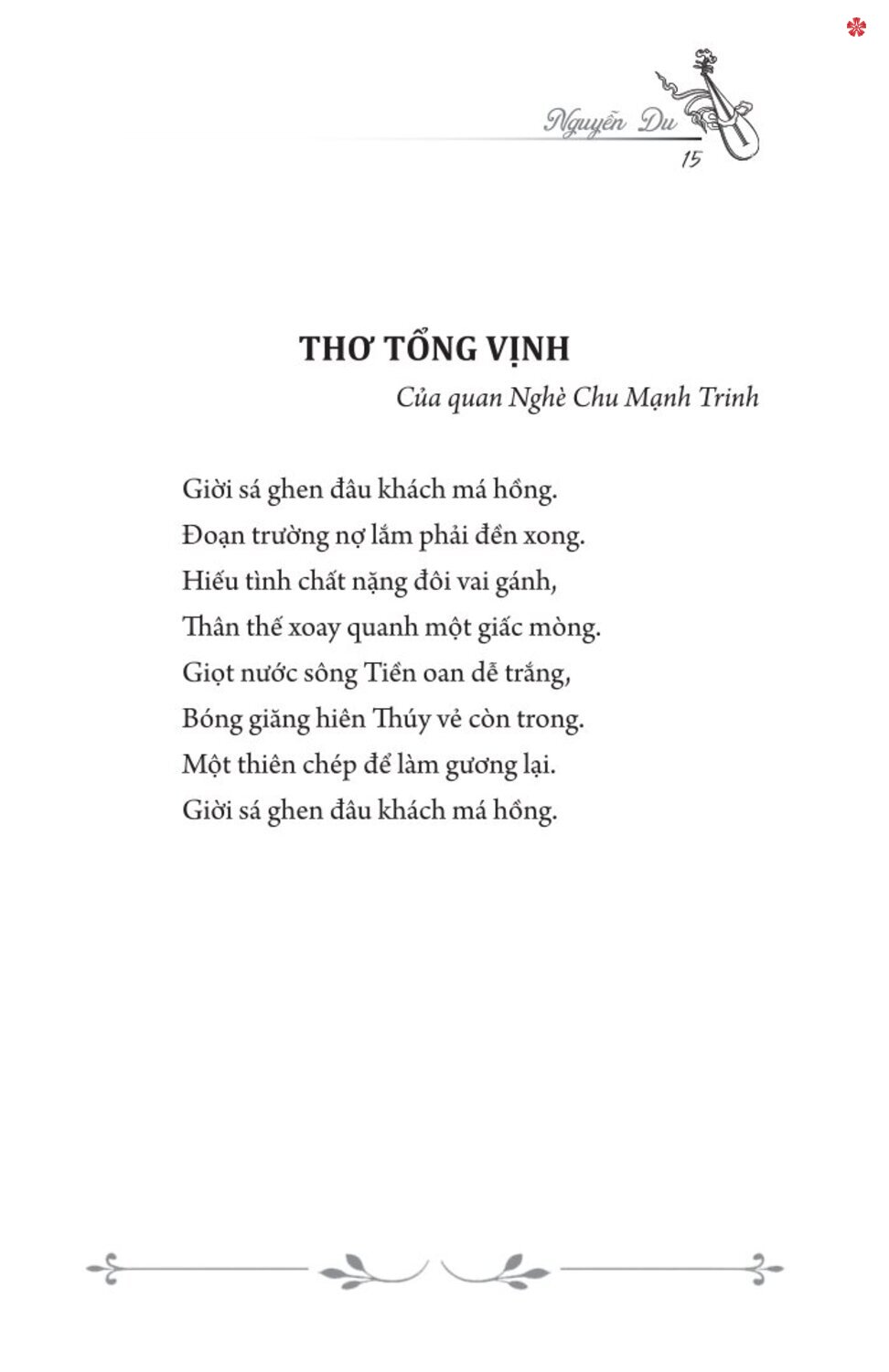 Truyện Kiều (Đoạn trường tân thanh) (Nông sơn Nguyễn Can Mộng hiệu đính và chú thích)