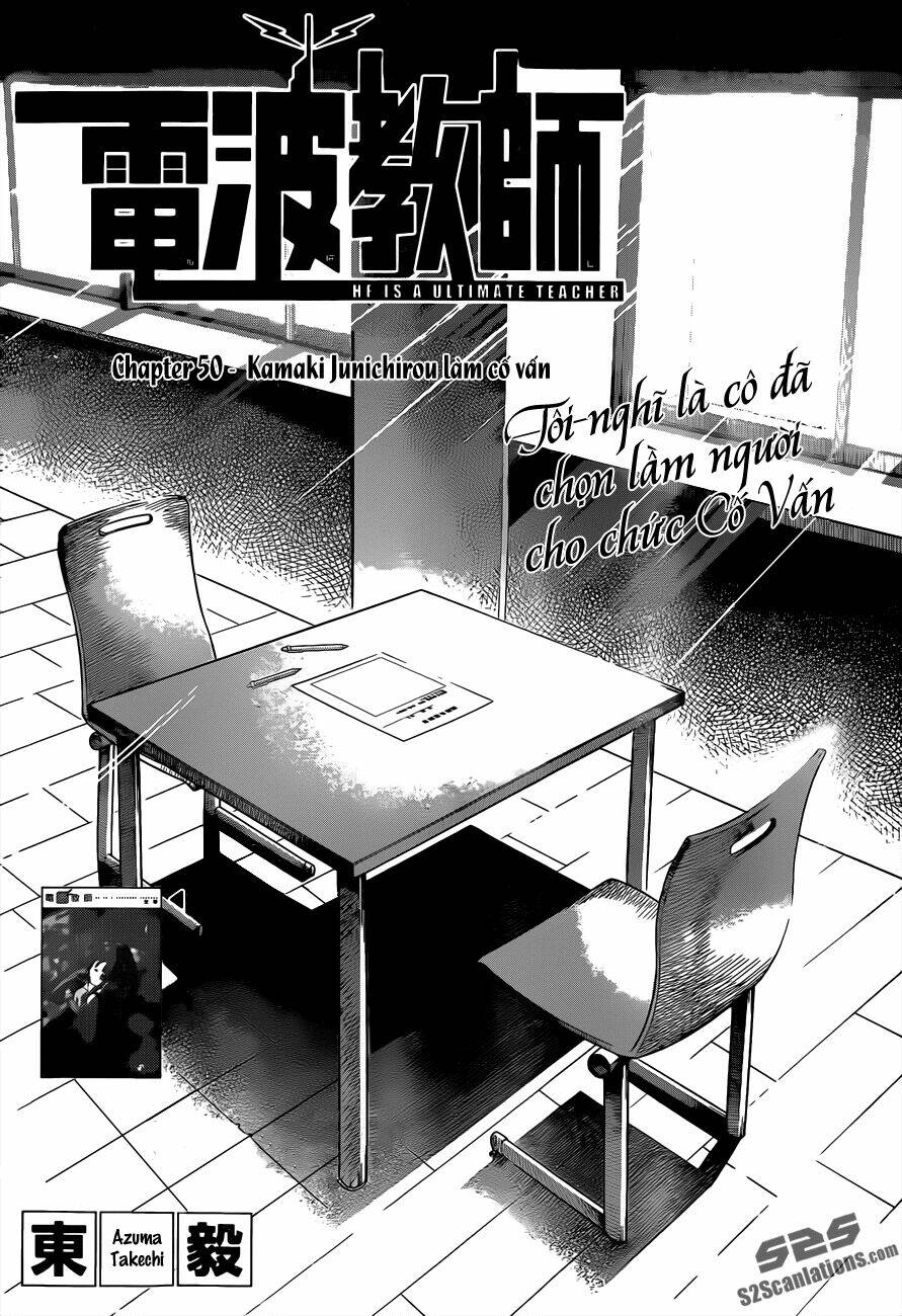 denpa kyoushi chapter 50 3