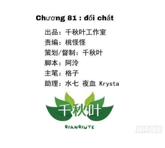 tôi không muốn fa như vậy đâu chapter 81 1