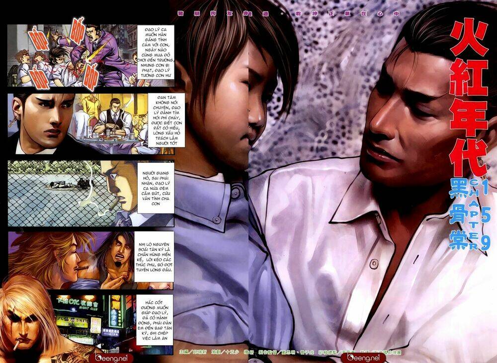 hỏa hồng niên đại hắc cốt đường chapter 192 2