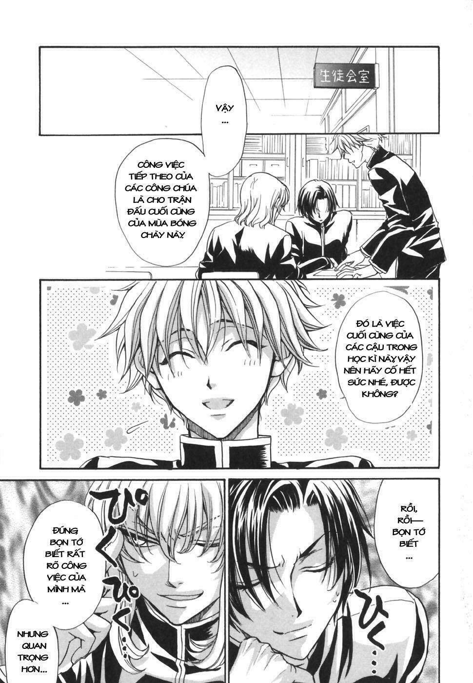 princess princess chapter 17 46