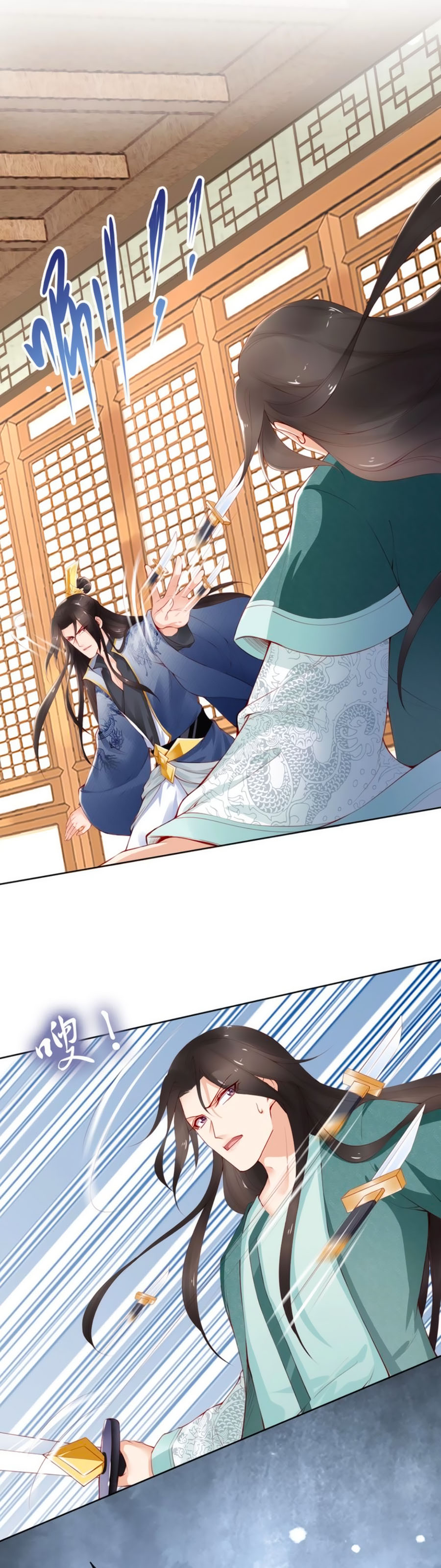 đế cung đông hoàng phi chapter 70 11