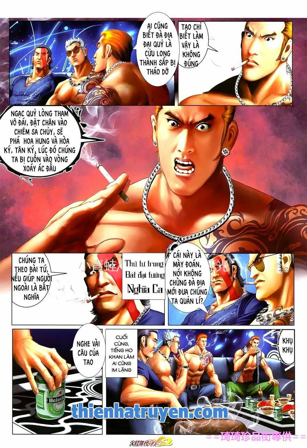 hỏa hồng niên đại hắc cốt đường chapter 1124 5