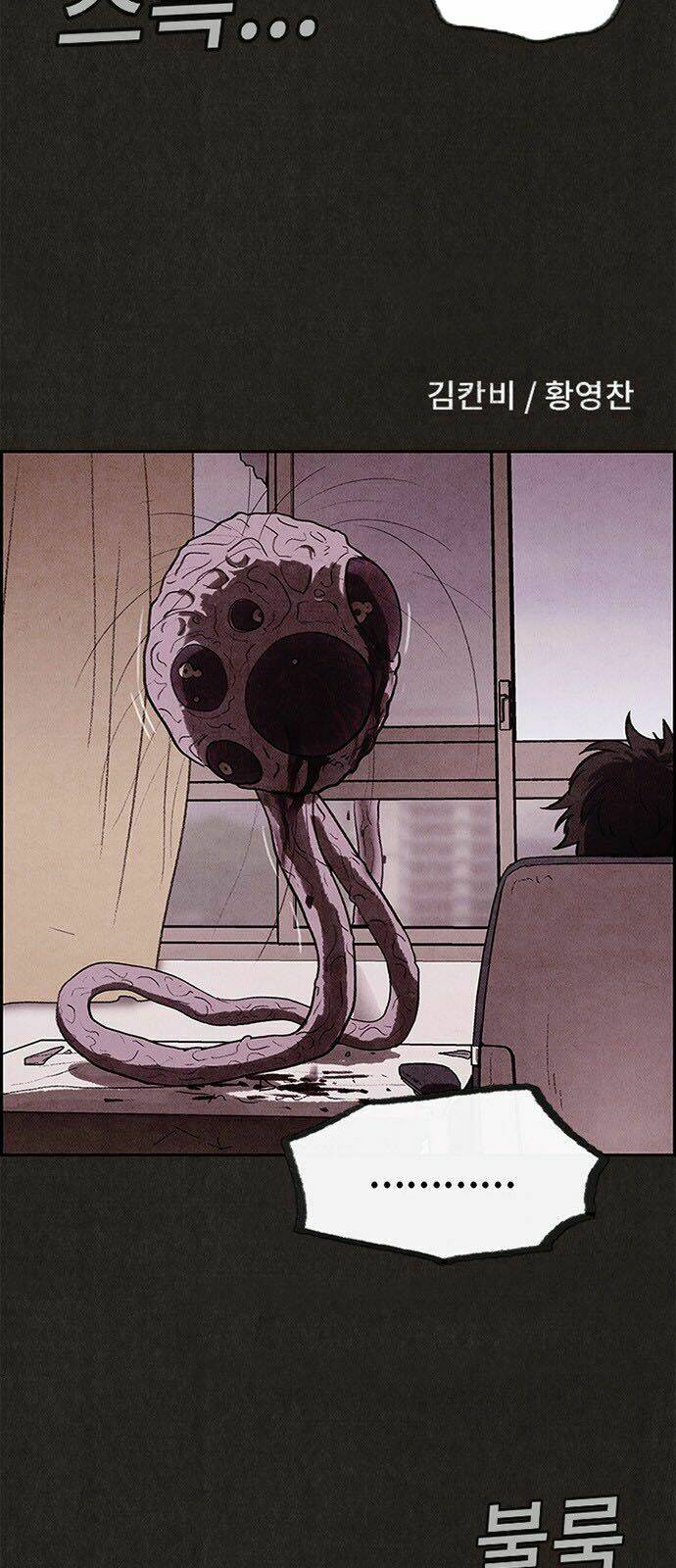 quái vật tại chung cư xanh chapter 15 3