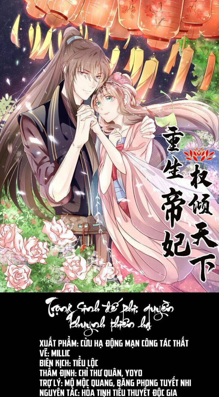 trọng sinh đế phi: quyền khuynh thiên hạ chapter 14 1