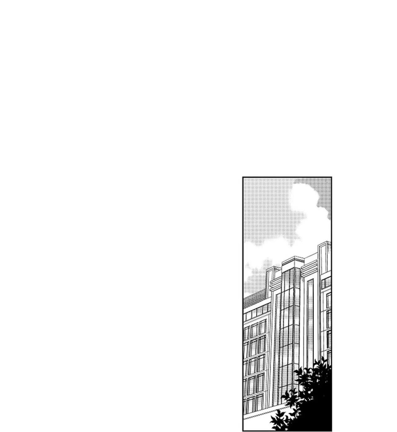 kẻ lừa đảo ngọt ngào chapter 2 25