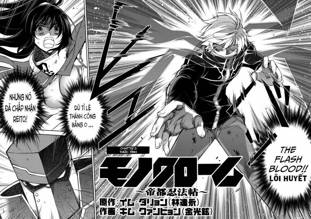 monochrome - teito ninpouchou chapter 2 3