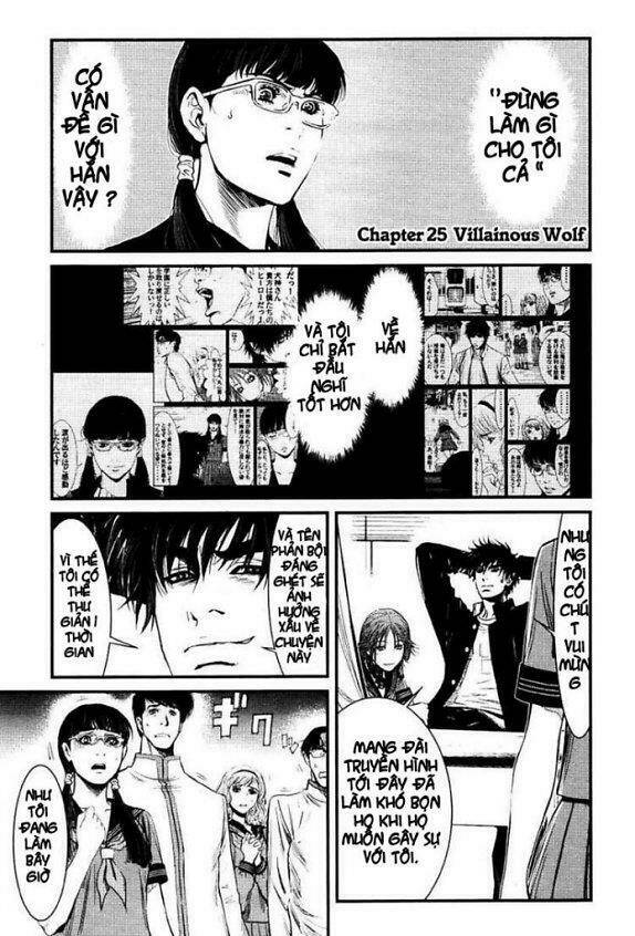 wolf guy - wolfen crest chapter 25 3