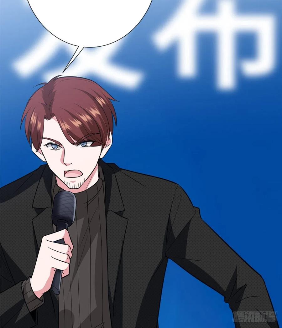 thí hôn lão công, cần giúp sức chapter 228 8