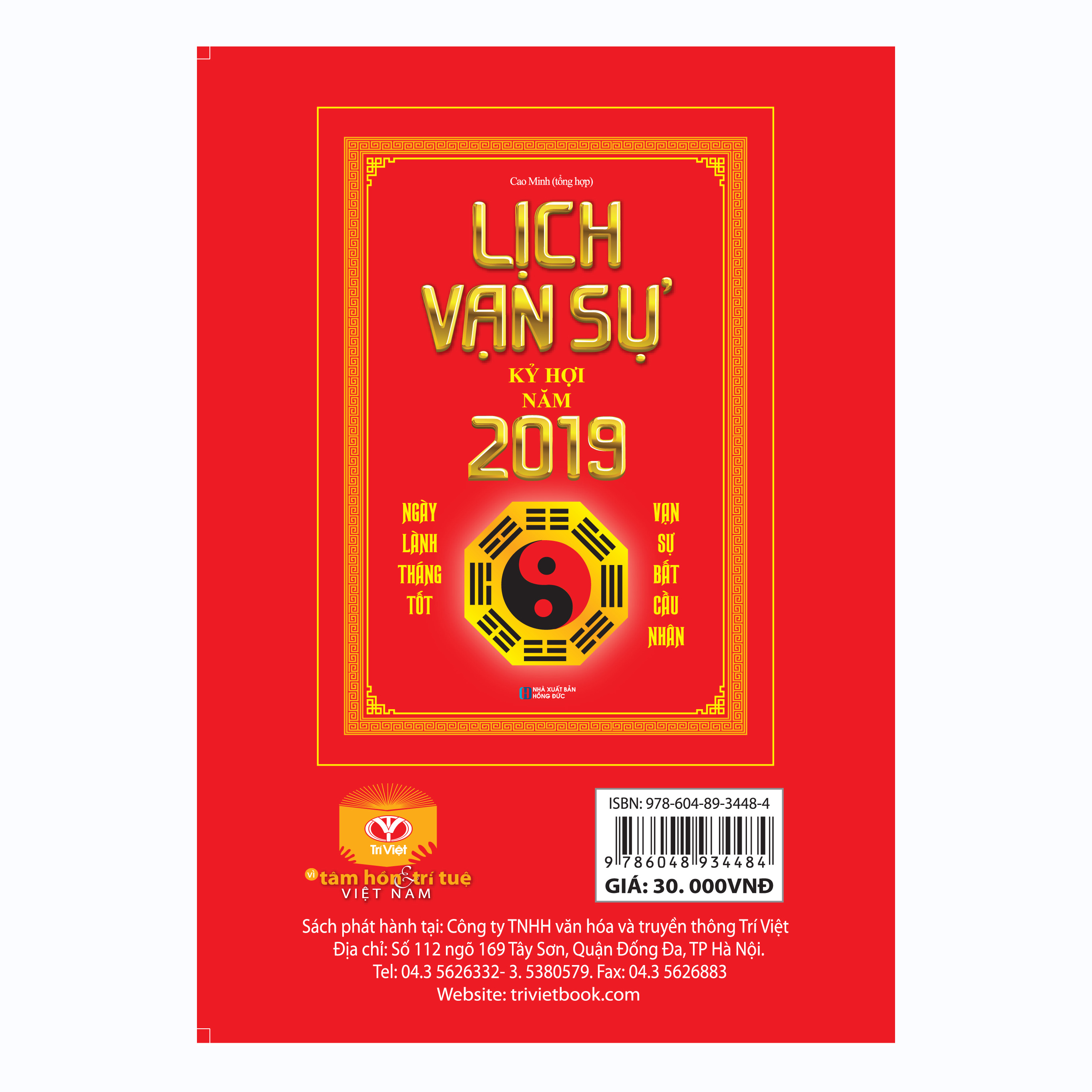 Lịch Vạn Sự Kỷ Hợi 2019