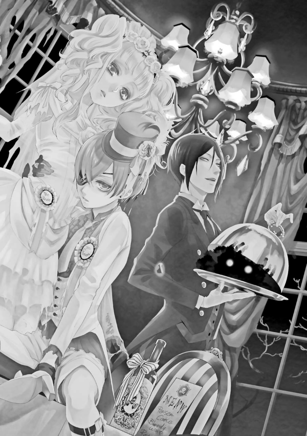 Kuro Shitsuji 23 - Black Butler 23 (Japanese Edition)