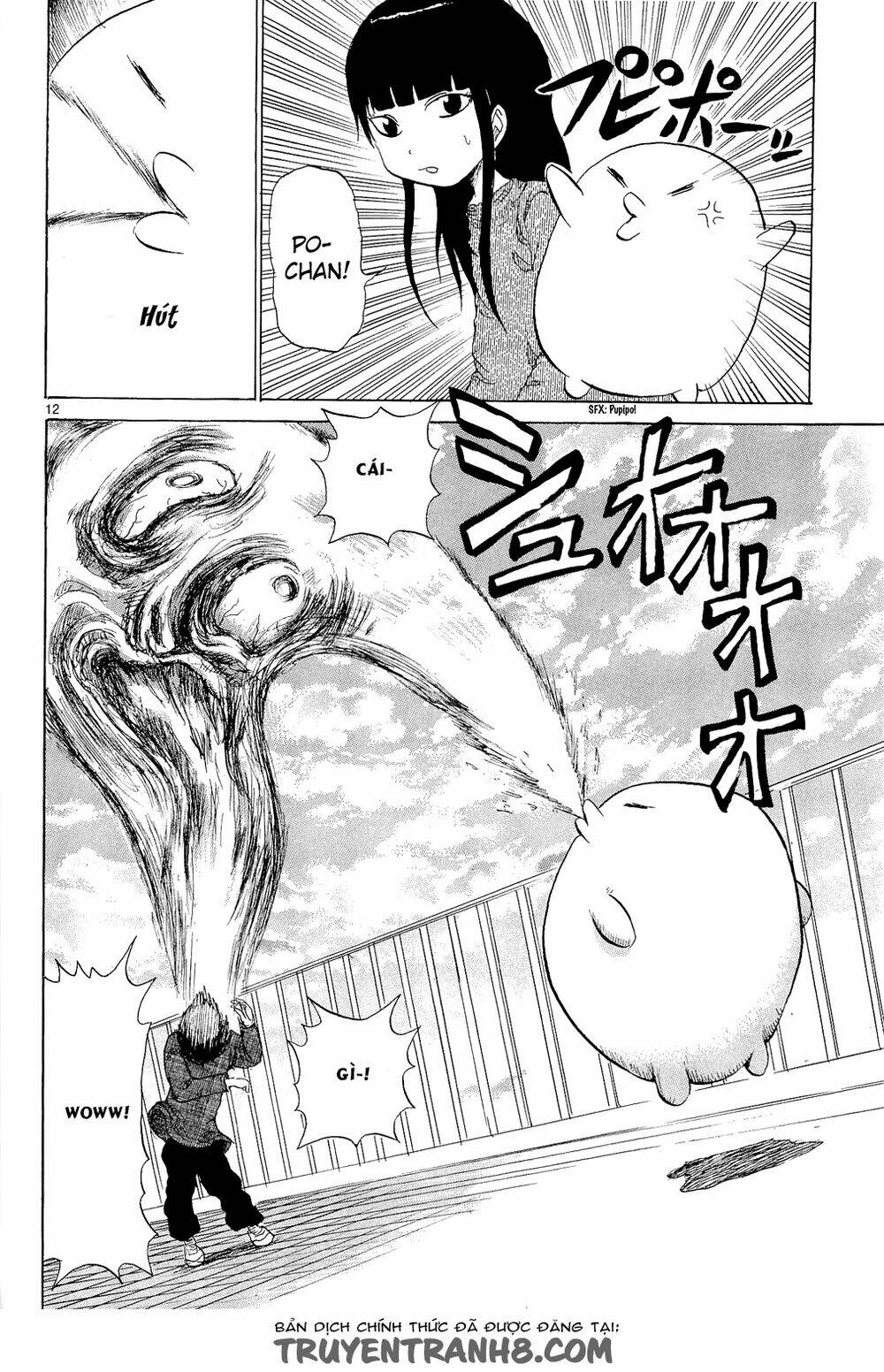 pupipo! chapter 4 14