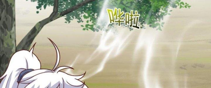 bảo vật rơi xuống đều thành muội tử chapter 3 265