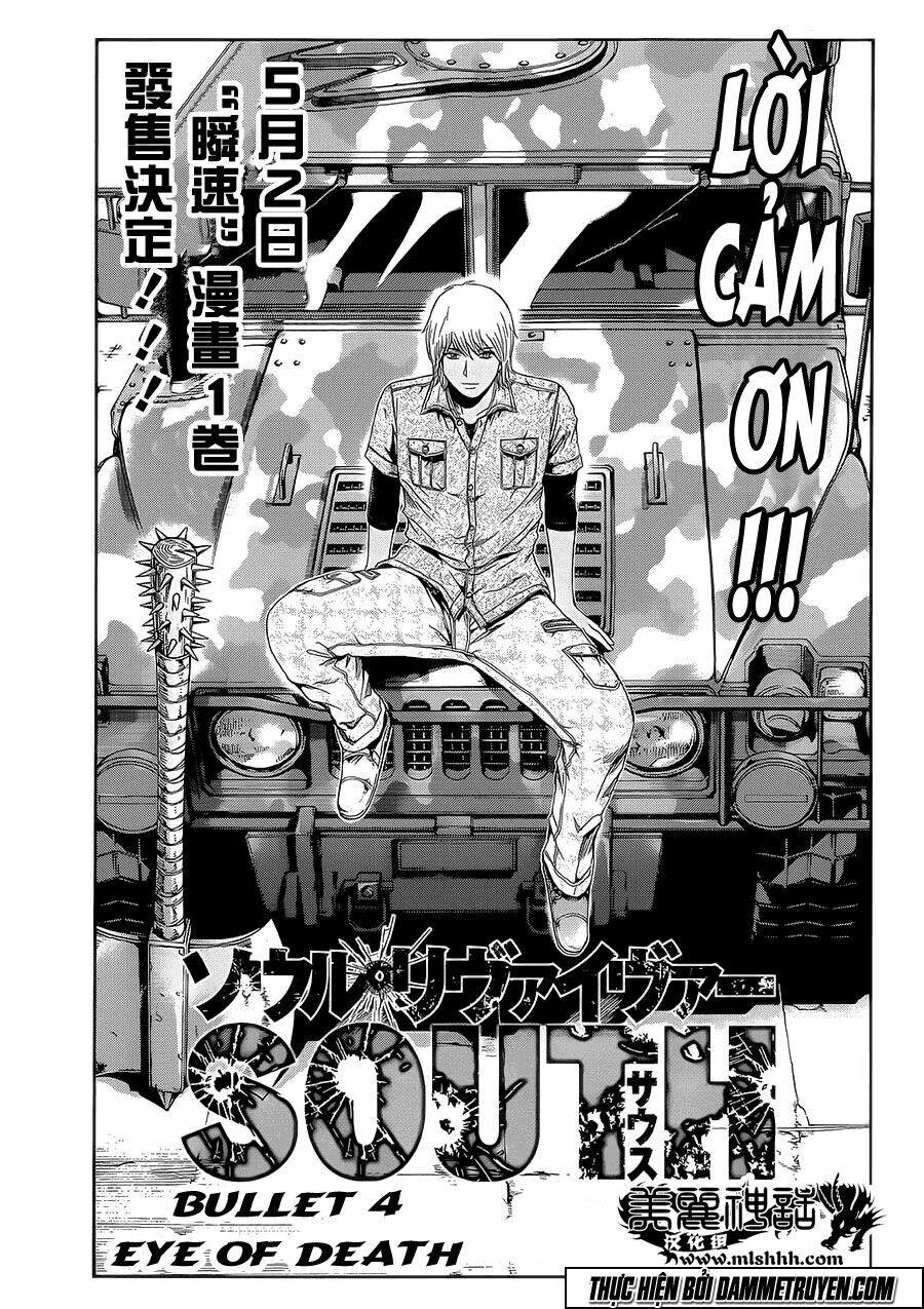 soul reviver south chapter 4.1 2