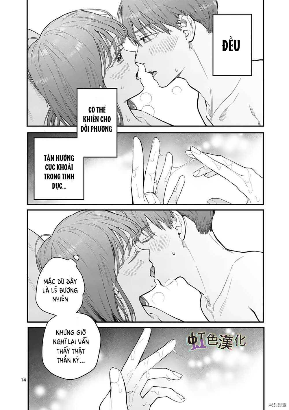 [18+] bộ con gái thì không công được sao? chapter 26.1 15