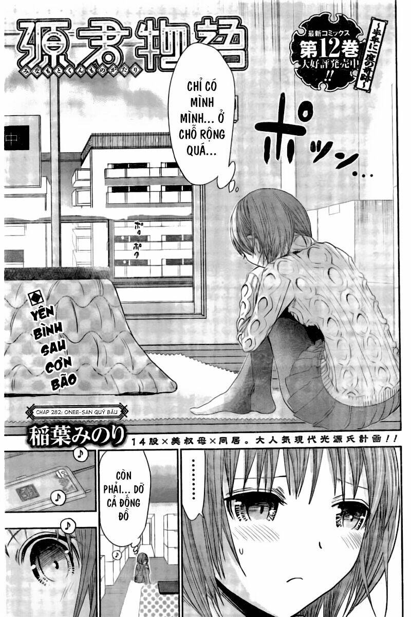 minamoto-kun monogatari chapter 282 1