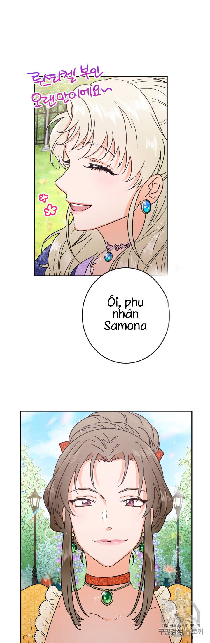 lady baby chapter 78 34