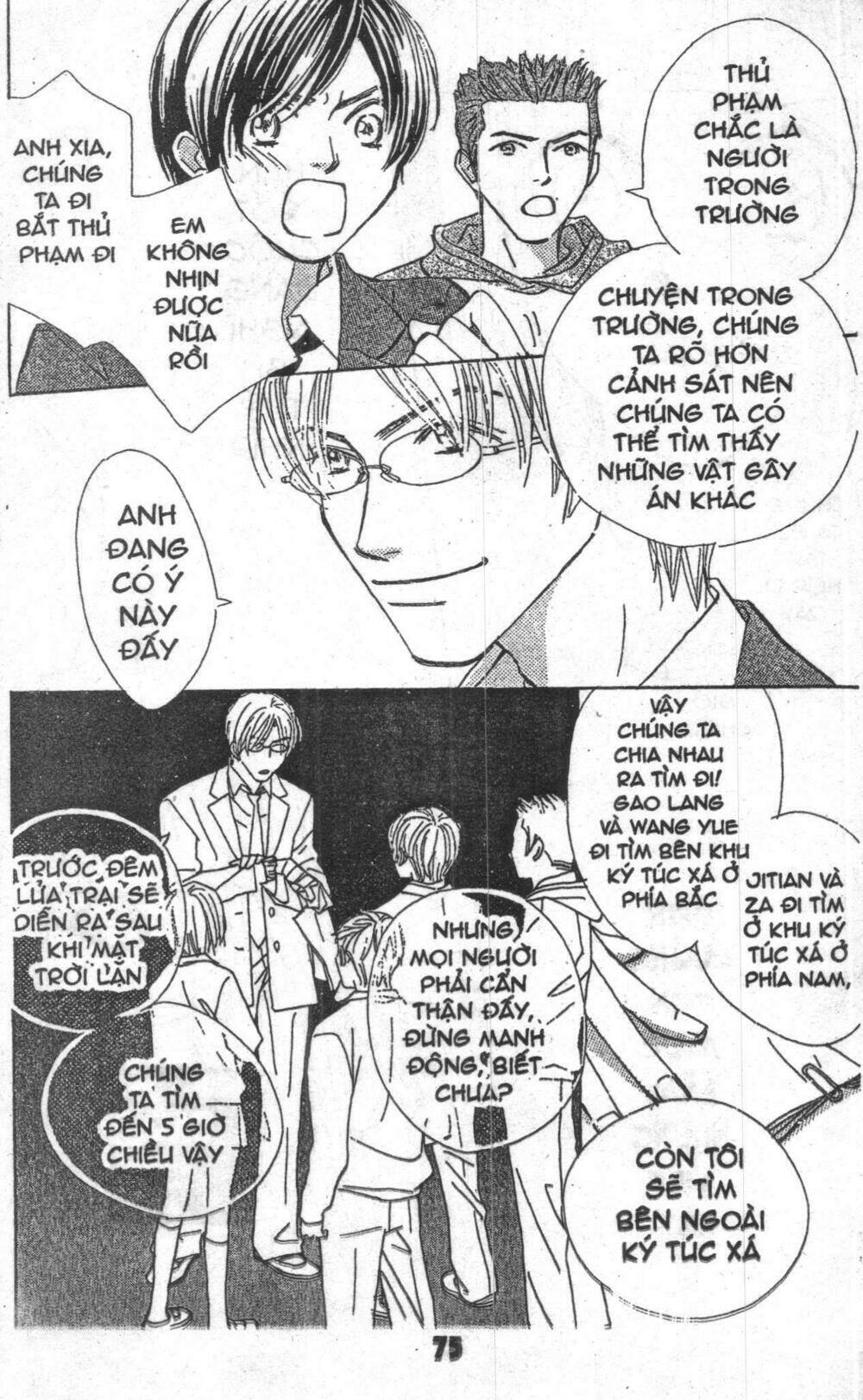 sweet mission chapter 1 74