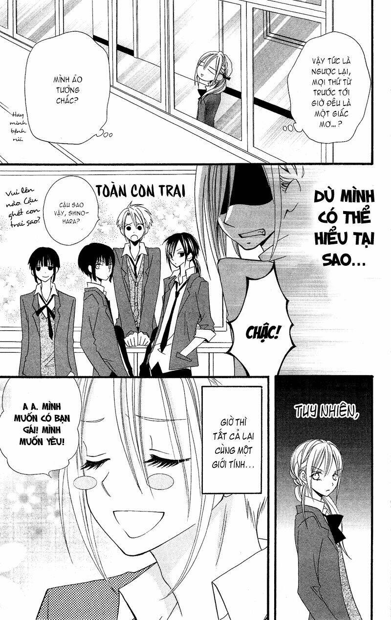 usotsuki lily chapter 34.5 7