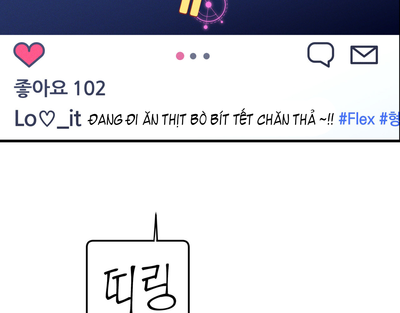 cái đồ ngốc nghếch này chapter 11 110