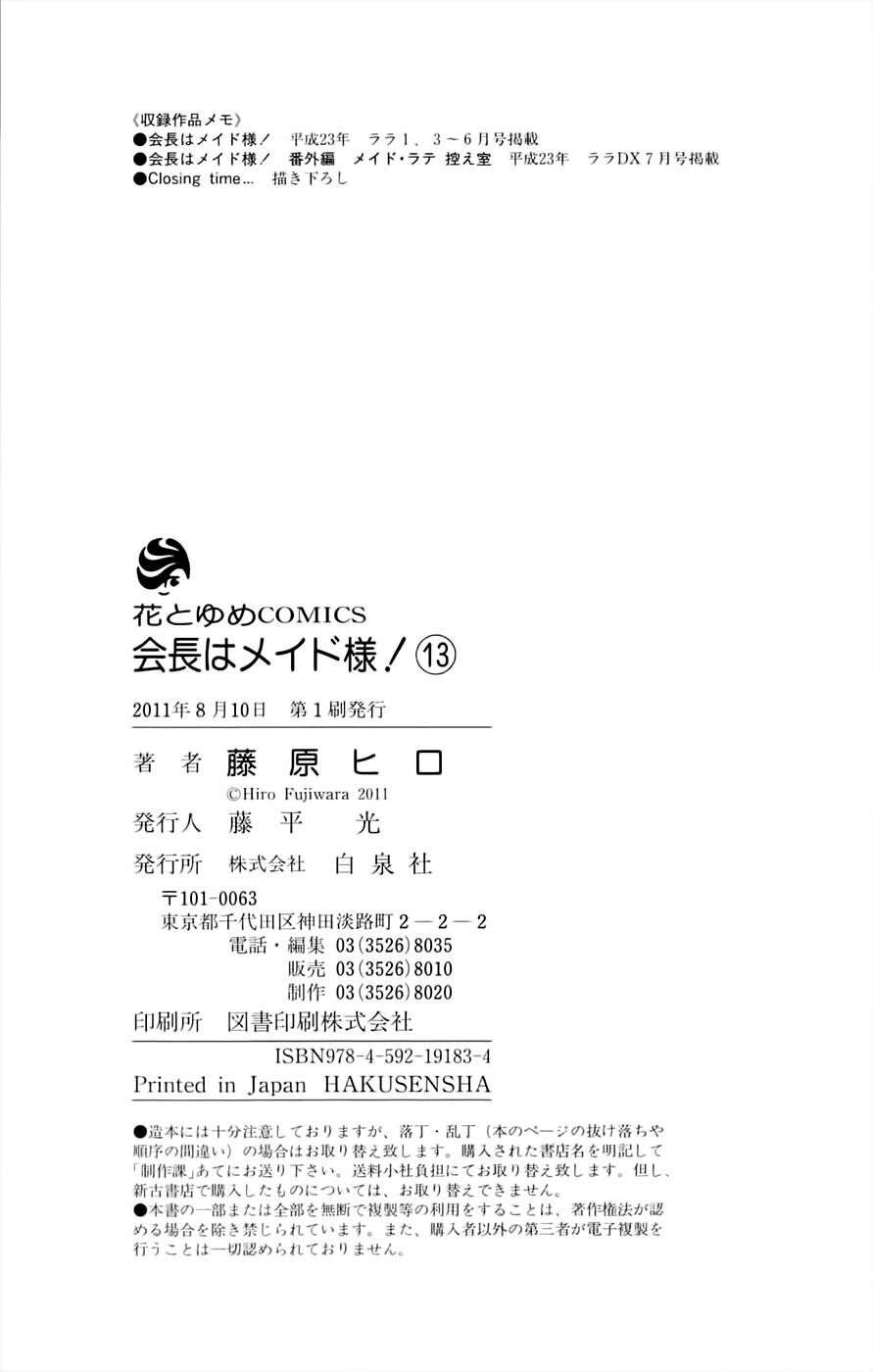 khi sếp là hầu bàn chapter 60.5 18