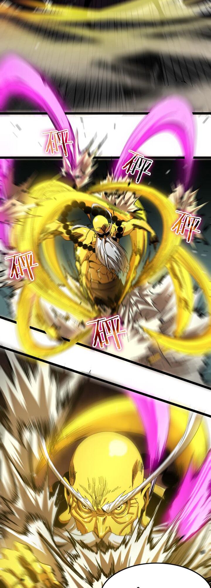 chư giới - tận thế online chapter 121 41