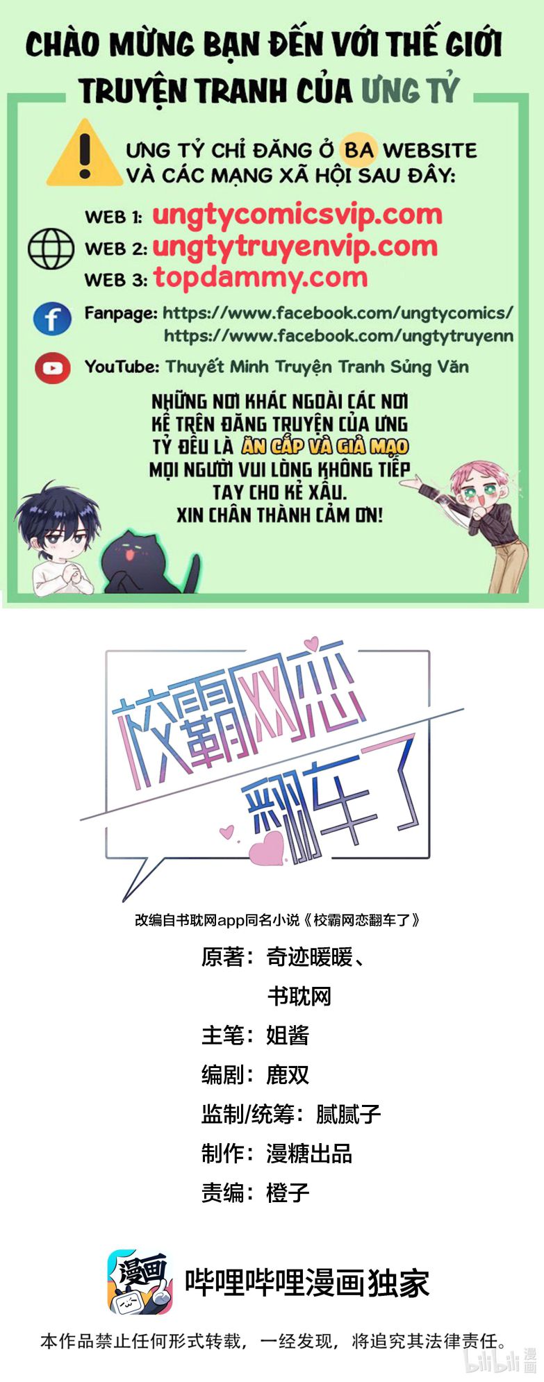 tình yêu trên mạng của giáo bá lật xe rồi chapter 0 1