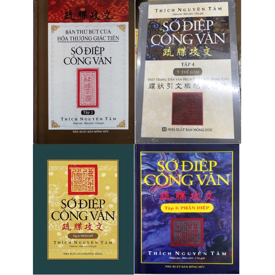 Sớ Điệp Công Văn - Bìa Cứng