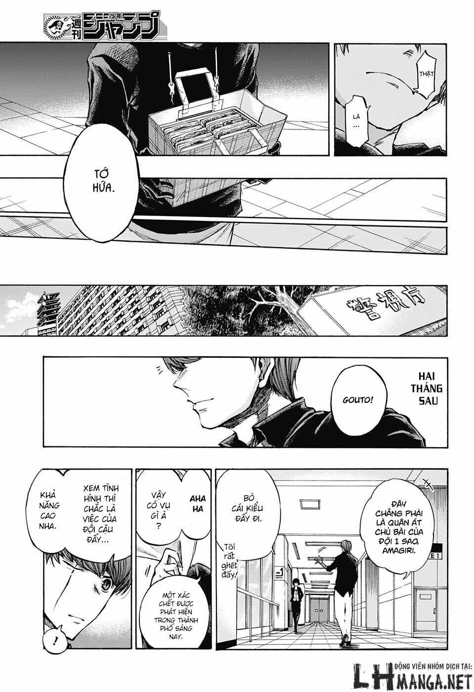 ibitsu no amalgam chapter 4 16