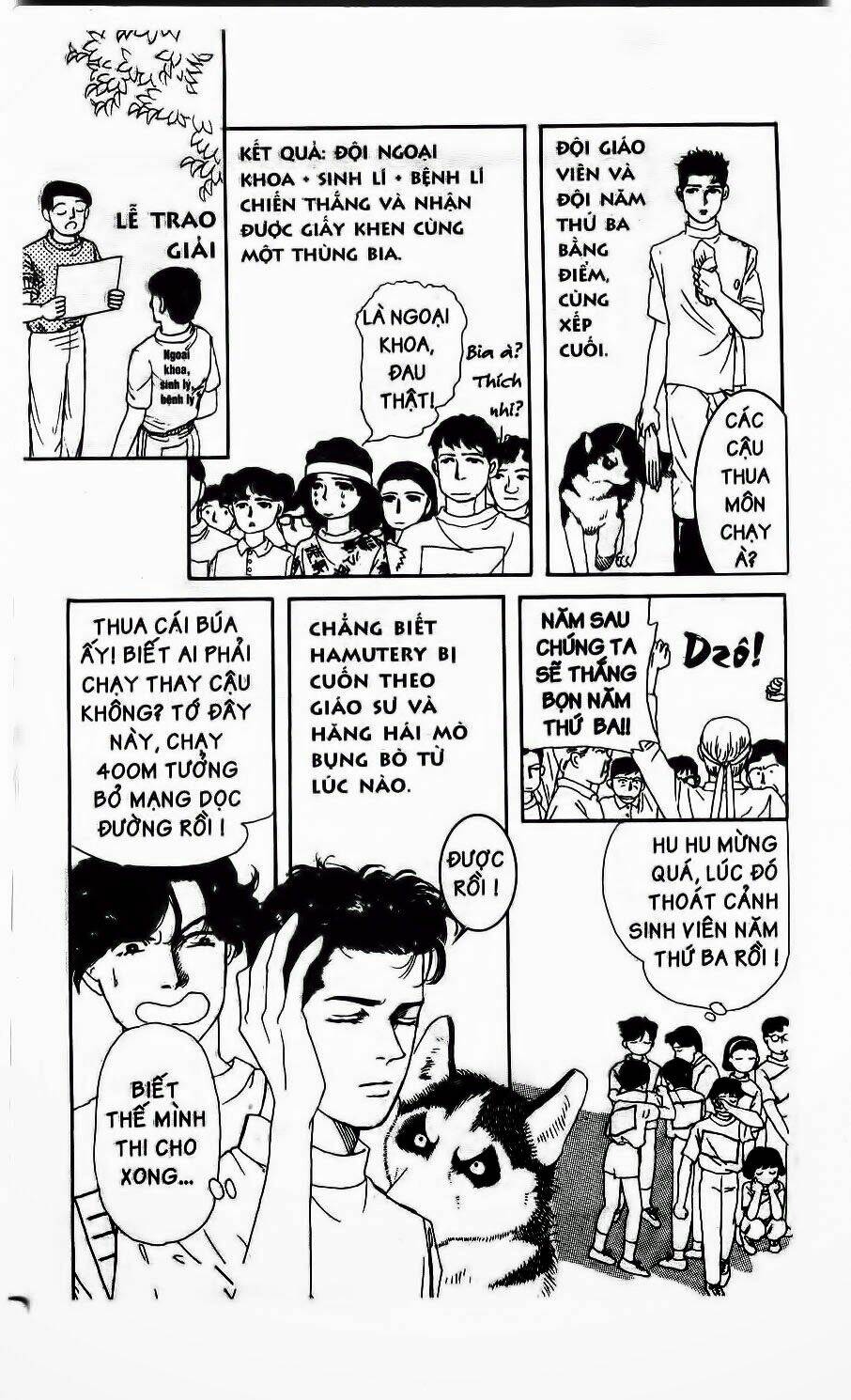 doubutsu no oishasan chapter 11 17