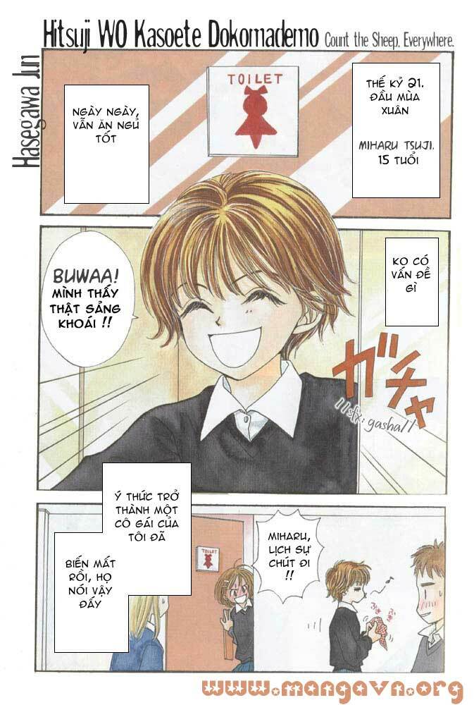 hitsuji wo kasoete dokomademo chapter 1 1