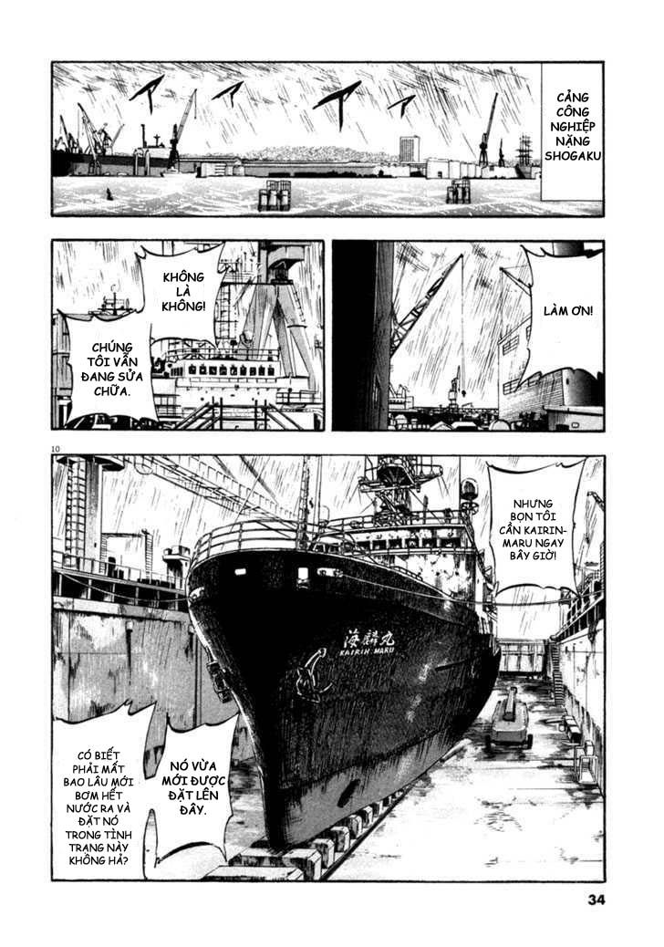 waga na wa umishi chapter 60 11
