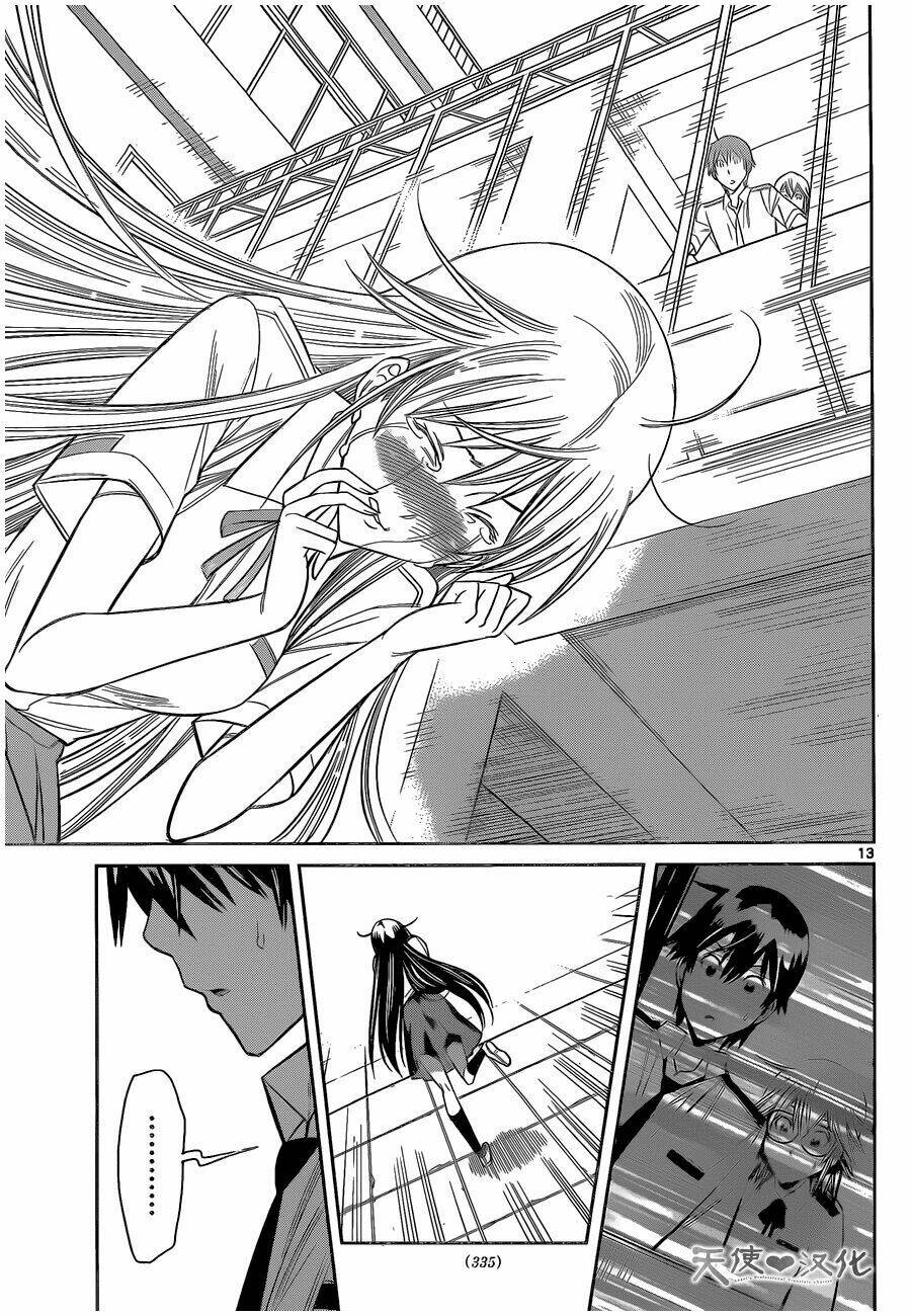 fureru to kikoeru chapter 16 16