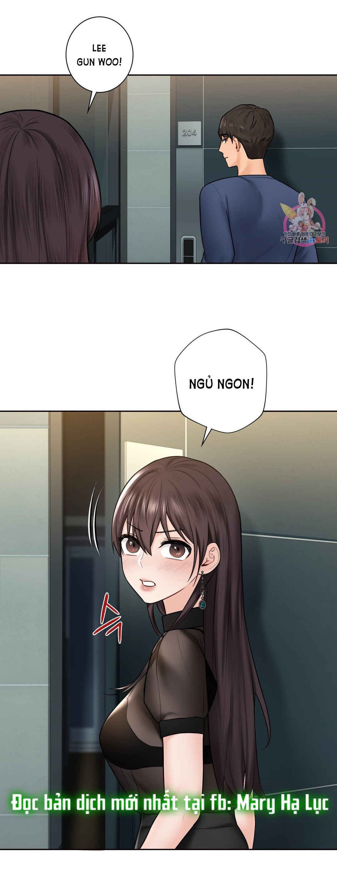 [18+] không là bạn bè chapter 14.2 4